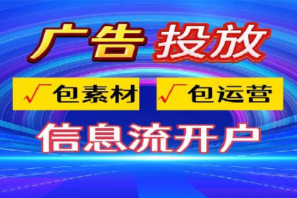 短视频在头条信息流中的运用：某品牌营销案例分析