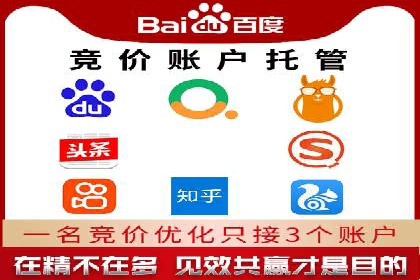 不同行业在百度竞价广告中的计费模式与效果对比
