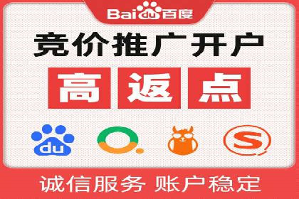 信息流开户返点案例分享：轻松赚取高额返利的秘诀