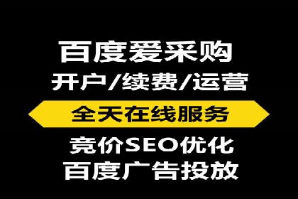 百度竞价广告投放案例：关键词优化与效果对比
