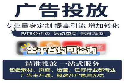 百度推广开户成功案例：如何精准定位目标用户
